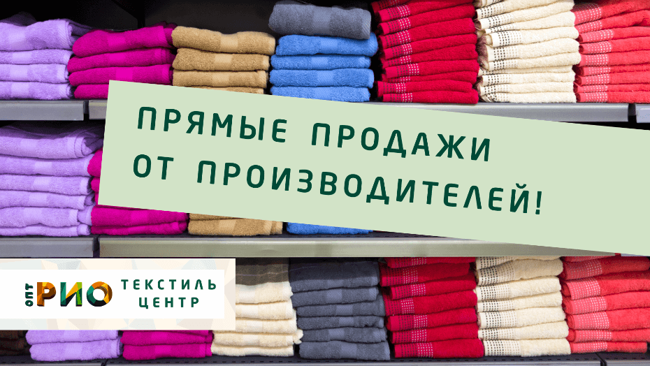 Простыни - выбор РИО. Полезные советы и статьи от экспертов Текстиль центра РИО  Киров